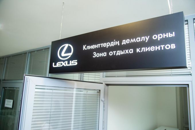 Запуск мережі сервісних центрів Lexus в регіонах дозволить компанії стати ще ближчим до своїх клієнтів, надати їм найвищий рівень обслуговування і подарувати ще більше задоволення від водіння автомобіля Lexus