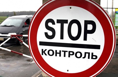 12 листопада 2013, 8:55 Переглядів:   Російські митники будуть брати застави замість дорожніх книг