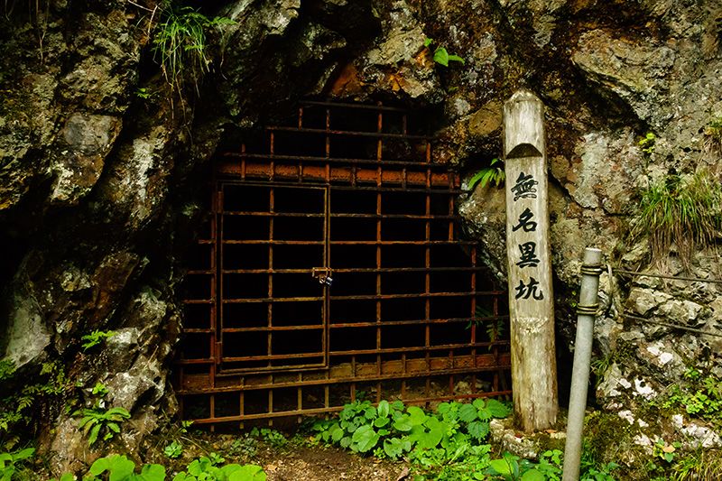 Шахта «Мумёі», розташована недалеко від входу на територію історичної пам'ятки «Золота гора Садо»