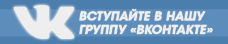 Відділ примусового виконання Лельчицького району інформує, що у зв'язку зі вступом в силу Закону Республіки Білорусь від 24