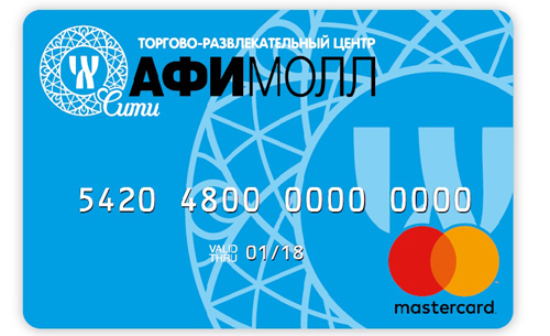 Банк Русский Стандарт і торгово-розважальний центр «Афімолл Сіті» оголошують про спільне запуску серії передплачених подарункових карт