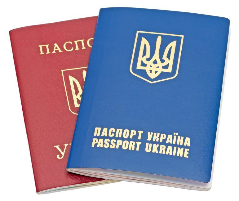 Как сделать загранпаспорт Украины